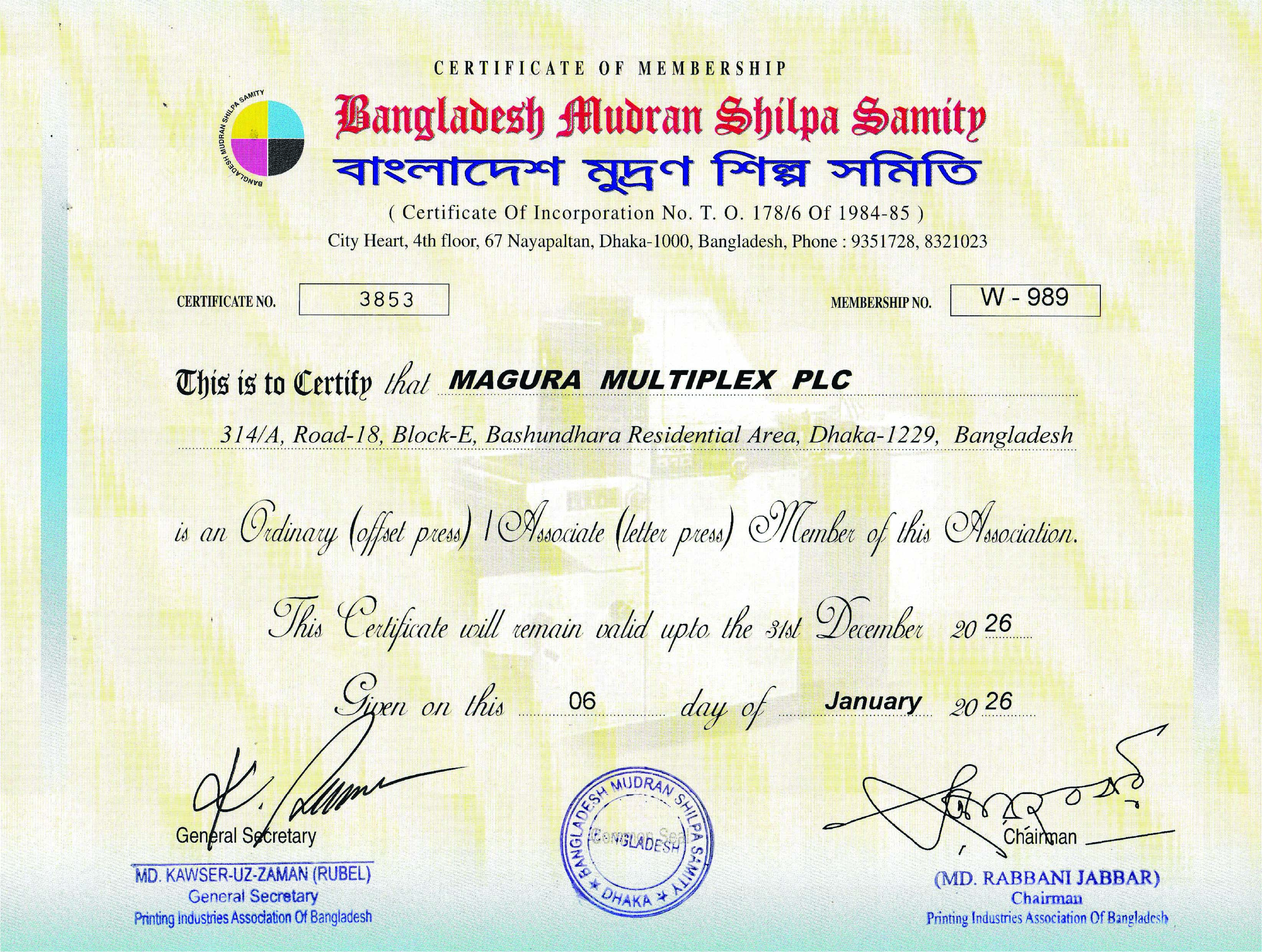 Bangladesh Plastic Goods Manufacturers Association Certificate